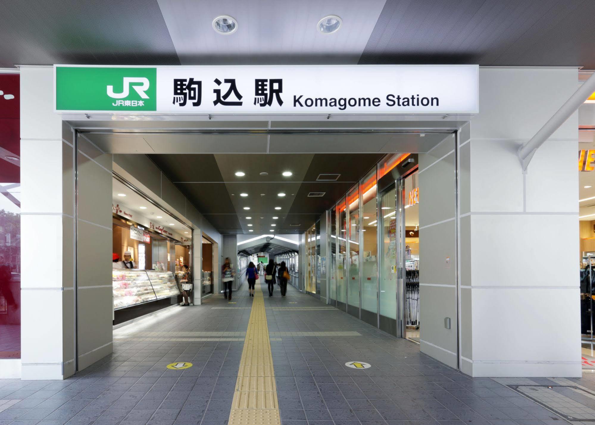 Jr-East Hotel Mets Komagome Tokyo prefektur Exteriör bild